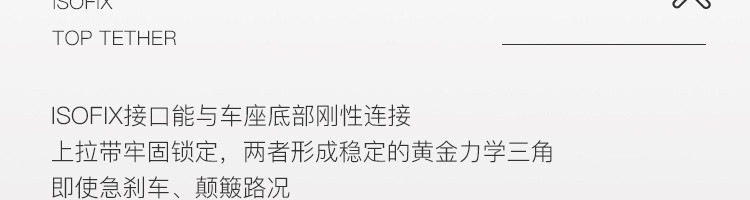 【网易严选】儿童汽车安全座椅 9个月-12岁