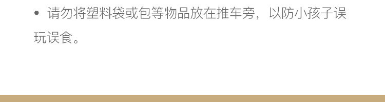 【网易严选】丛林系列·冬夏两用伞车 坐垫可拆