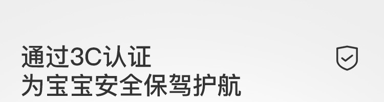 【网易严选】儿童汽车安全座椅 9个月-12岁