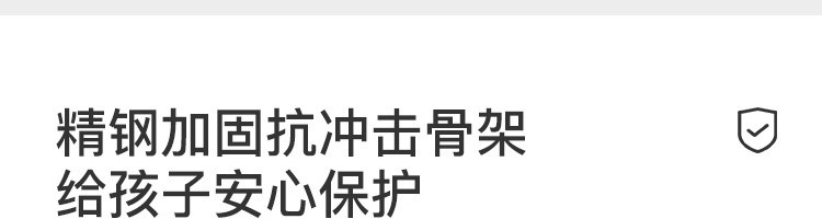 【网易严选】儿童汽车安全座椅 9个月-12岁