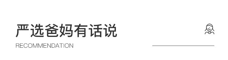 【网易严选】儿童汽车安全座椅 9个月-12岁