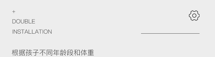 【网易严选】儿童汽车安全座椅 9个月-12岁