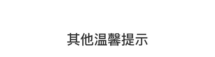 【网易严选】儿童汽车安全座椅 9个月-12岁