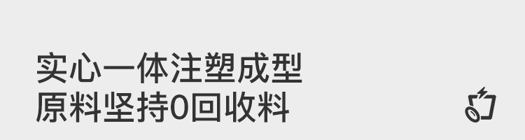 【网易严选】儿童汽车安全座椅 9个月-12岁