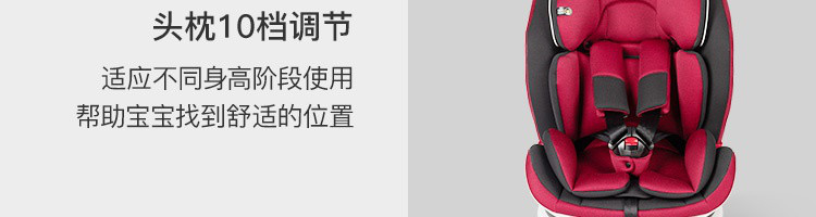 【网易严选】儿童汽车安全座椅 9个月-12岁