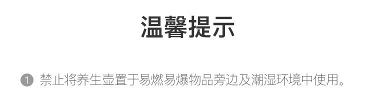 【网易严选】多功能 养生壶 电热壶热水壶烧水壶1.5L 办公居家适用