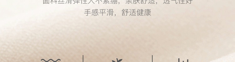 【网易严选】女式防磨平角安全裤