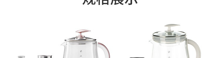 【网易严选】多功能 养生壶 电热壶热水壶烧水壶1.5L 办公居家适用