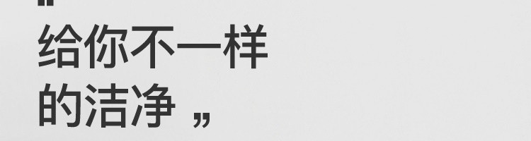 【网易严选】一次性旅行浴巾