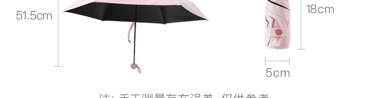 【网易严选】超轻晴雨两用遮阳口袋伞