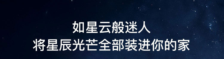 【网易严选】网易智造星云环形床头灯台灯