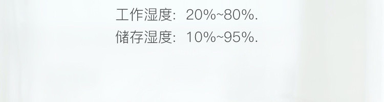 【网易严选】18W安卓手机快充充电器