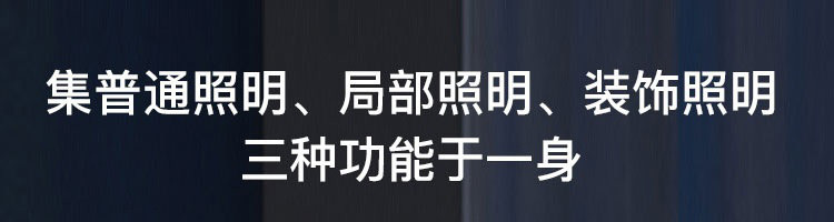 【网易严选】网易智造星云环形床头灯台灯