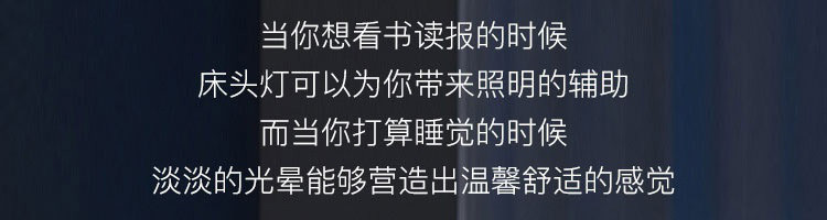 【网易严选】网易智造星云环形床头灯台灯