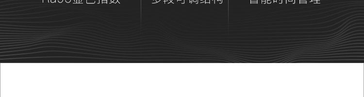 【网易严选】皓月智能护目灯台灯学习灯