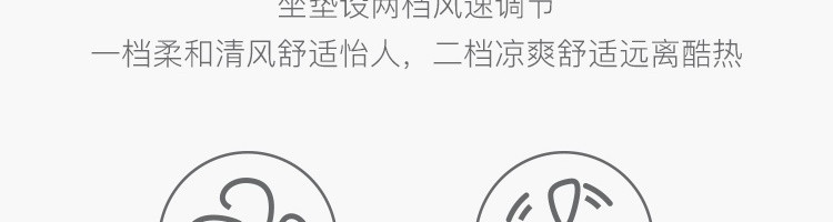 【网易严选】网易智造冷暖轻薄汽车坐垫