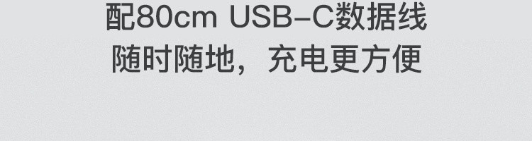 【网易严选】18W安卓手机快充充电器