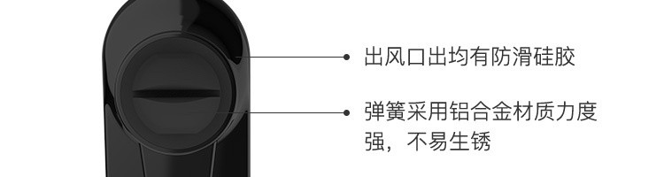 【网易严选】网易智造三合一磁吸车载支架