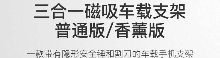 【网易严选】网易智造三合一磁吸车载支架