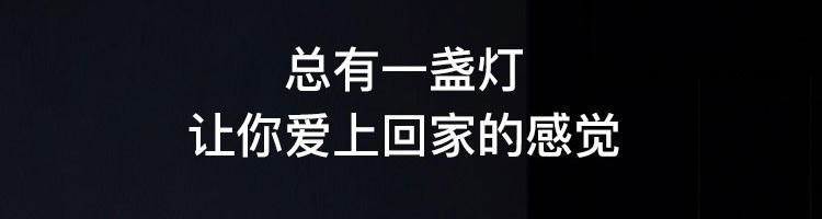 【网易严选】网易智造星云环形床头灯台灯