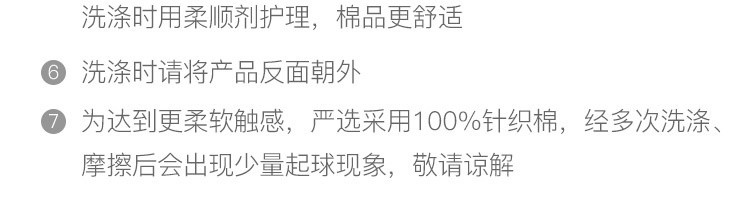 【网易严选】享自由裸睡，天竺棉全棉针织拼色四件套