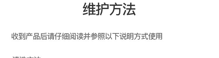 【网易严选】享自由裸睡，天竺棉全棉针织拼色四件套