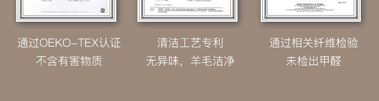 【网易严选】轻奢澳洲羊毛被抗菌升级