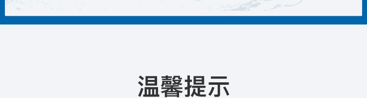 【网易严选】7100米高地的天赐纯净，弱碱性冰川水