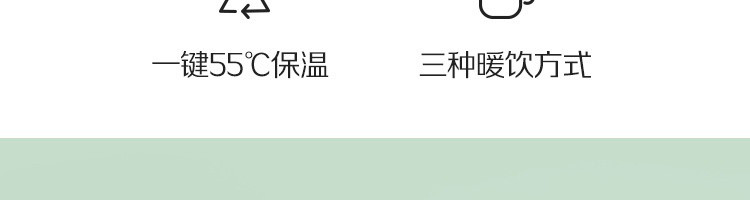 【网易严选】55度一键暖饮，迷你养生壶