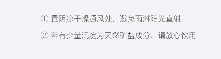 【网易严选】7100米高地的天赐纯净，弱碱性冰川水