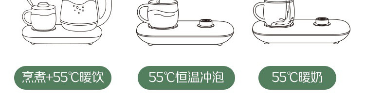 【网易严选】55度一键暖饮，迷你养生壶