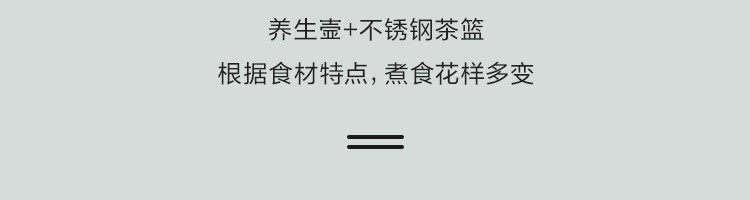 【网易严选】55度一键暖饮，迷你养生壶