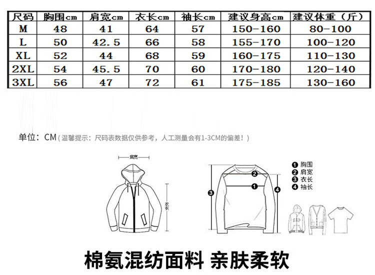 玉露浓 时尚大码休闲上衣纯棉卫衣