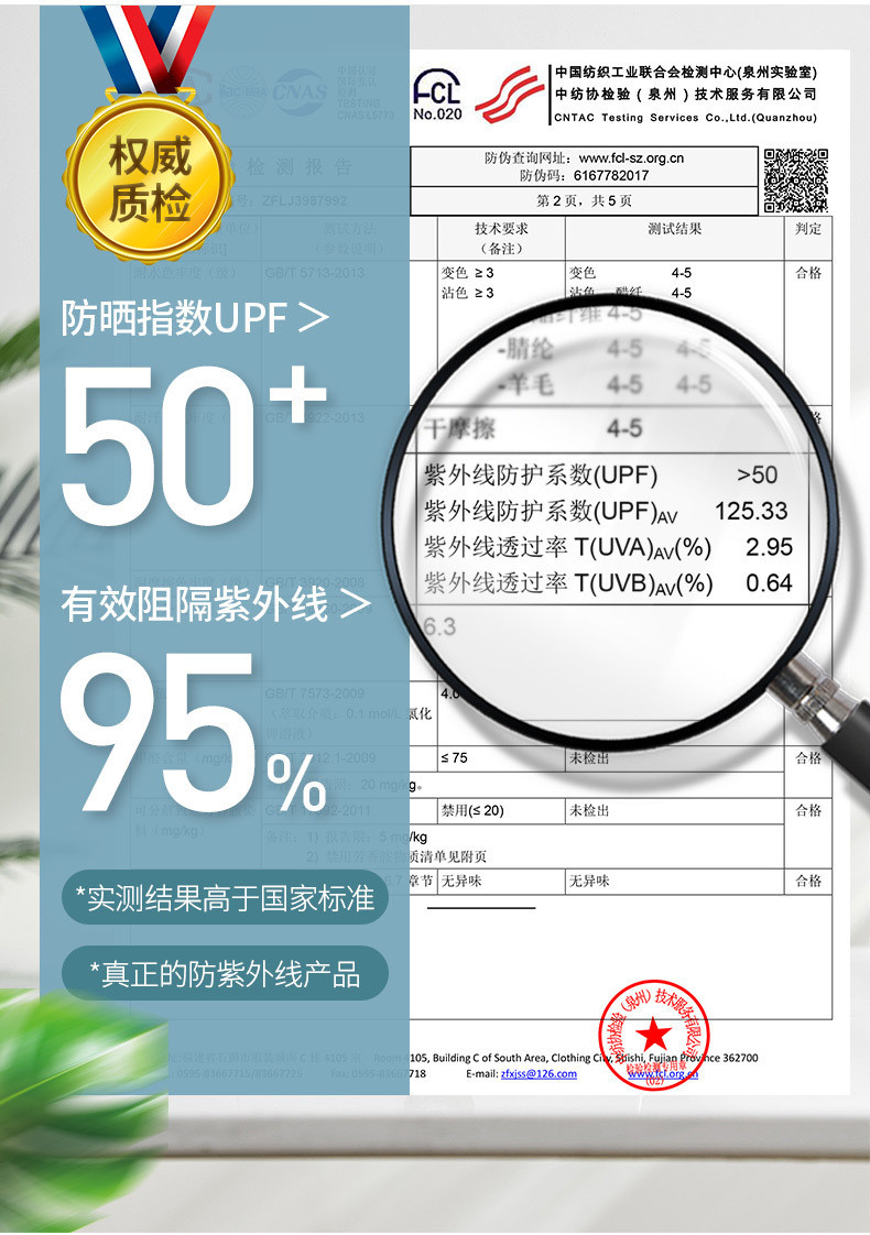 【U衣库同款】夏季薄款防紫外线防晒衣UPF50+ 冰丝防晒衣户外运动超薄透气外套