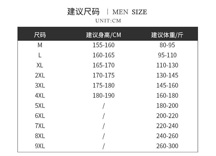 男士冰丝长裤 新款潮流长裤轻薄款夏季长裤