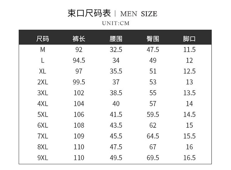 男士冰丝长裤 新款潮流长裤轻薄款夏季长裤