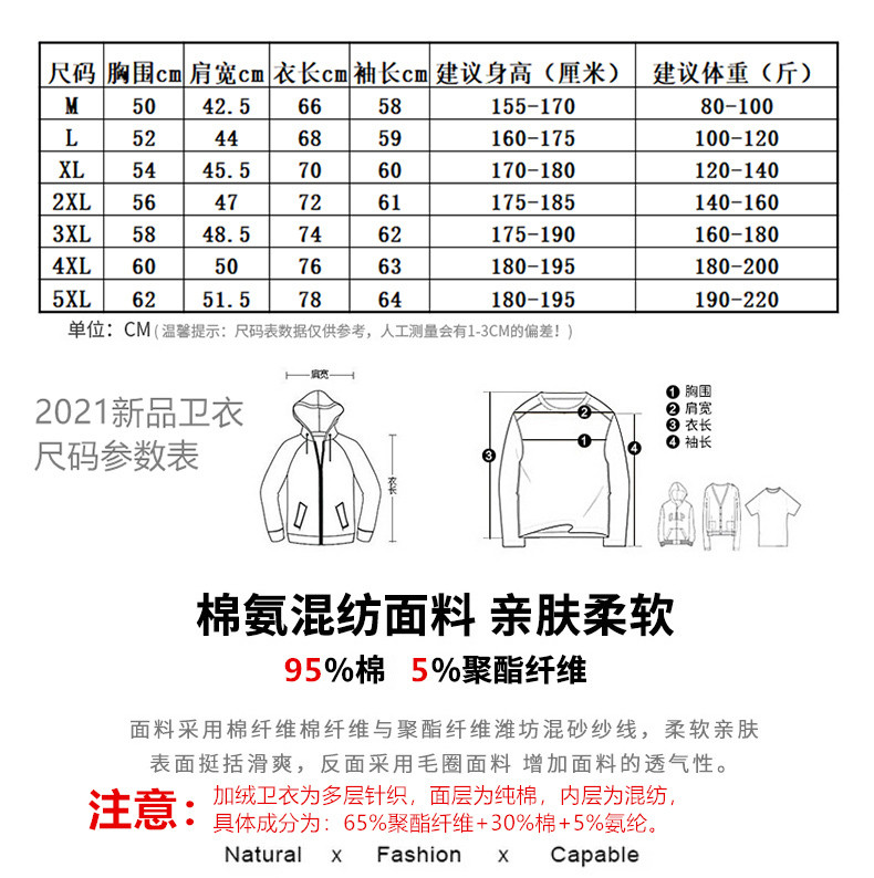 【领券立减10元】圆领宽松男女同款卫衣秋季纯色卫衣