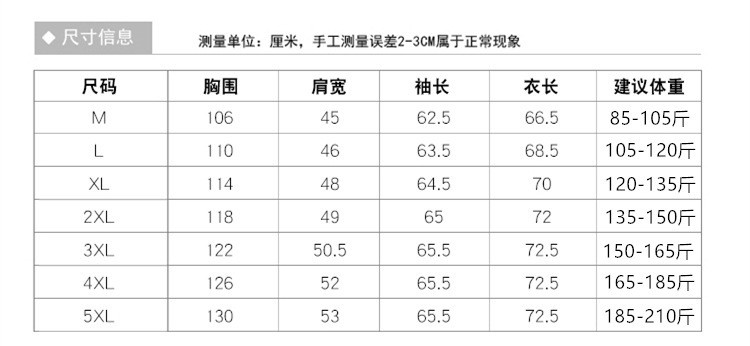 男女可选轻薄款立领羽绒服