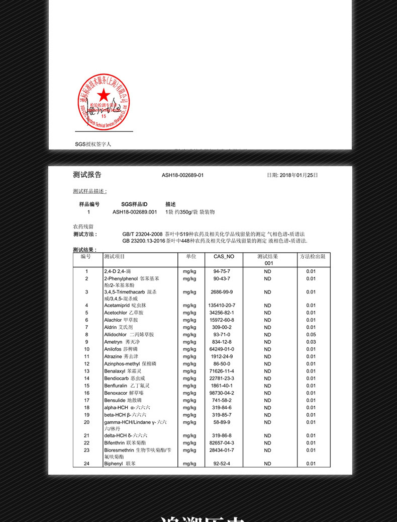 湖北宜昌长盛川青桔茶10g·8颗