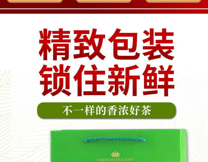 【扶贫助农】湖北宜昌长盛川2021新茶毛尖250g