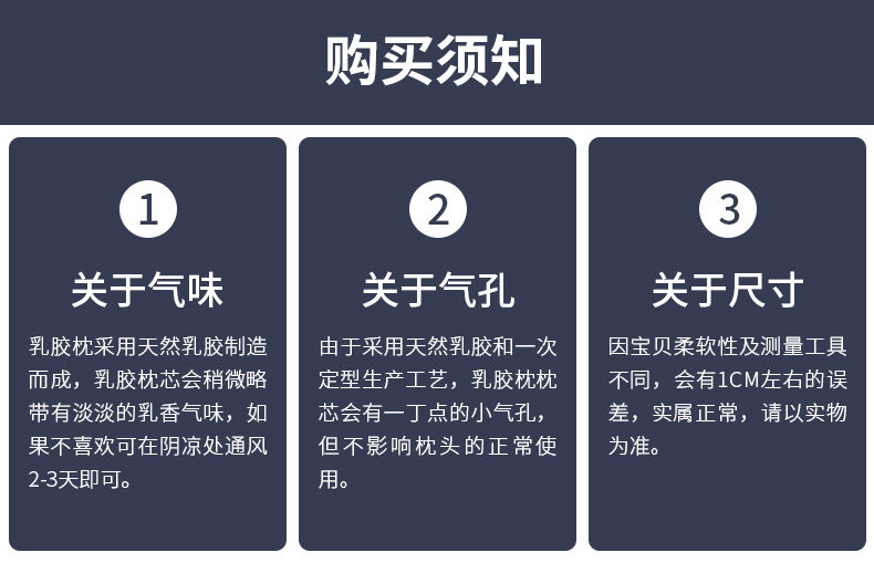  【泰国乳胶枕】原装进口天然头成人按摩枕乳胶枕青少年学生宿舍防螨虫枕头芯【小度百货】