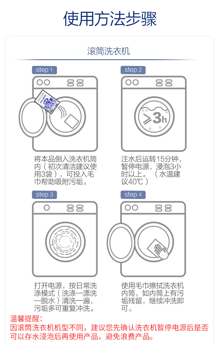 【150gX2】洗衣机槽清洁剂杀菌泡腾片家用全自动滚筒消毒除垢污渍去霉味神器【小度百货】