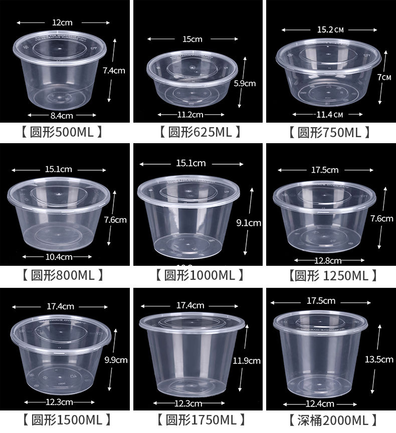 一次性碗塑料圆形打包餐盒加厚透明外卖快餐便当带盖饭盒餐具批发【小度百货】