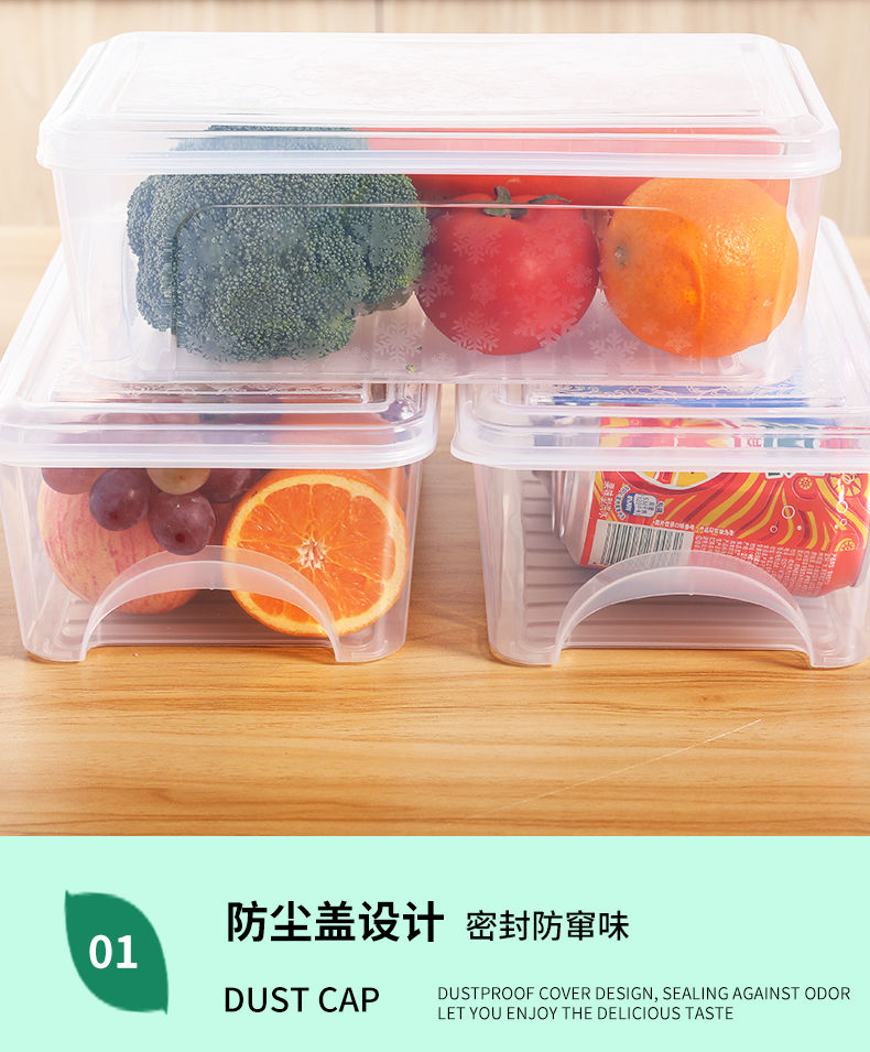 冰箱食物收纳冷冻保鲜盒厨房家用整理塑料鸡蛋蔬菜防尘密封储物盒【小度百货】