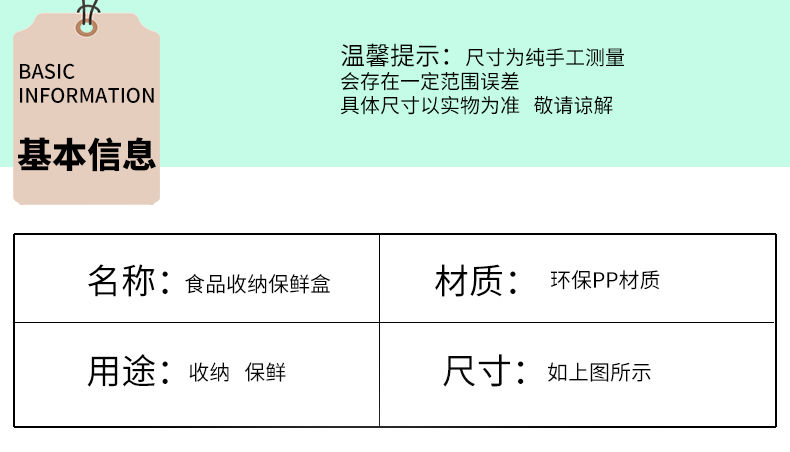 冰箱食物收纳冷冻保鲜盒厨房家用整理塑料鸡蛋蔬菜防尘密封储物盒【小度百货】