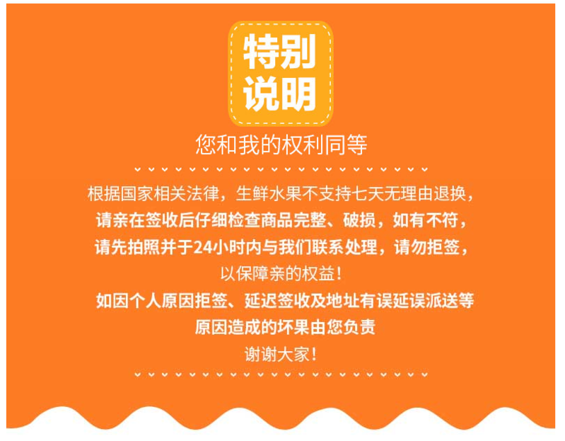 【哈密瓜】现摘海南哈密瓜新鲜水果批发网纹瓜甜蜜瓜一箱西州蜜【小度美食】