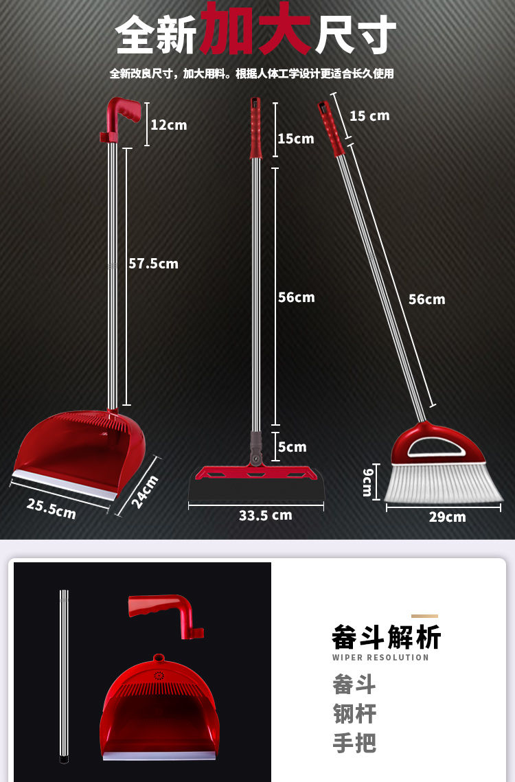 扫把套装簸箕扫地扫帚软毛笤帚组合单个家用刮水器地刮卫生间神器