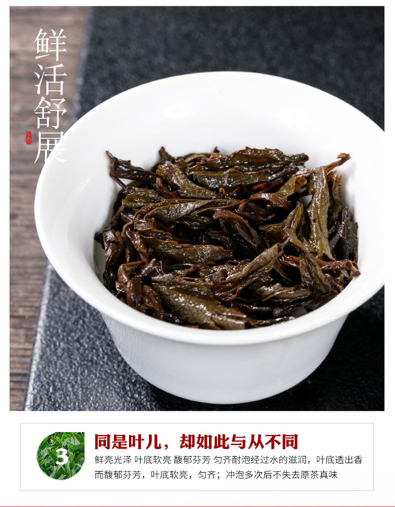 【赠一壶三杯】大红袍200g/400g礼盒装武夷山茶叶红茶浓香型岩茶【小度美食】