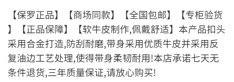 ELESAHOME保罗正品皮带男自动扣腰带休闲商务潮新款男士百搭纯牛皮裤带【小度百货】