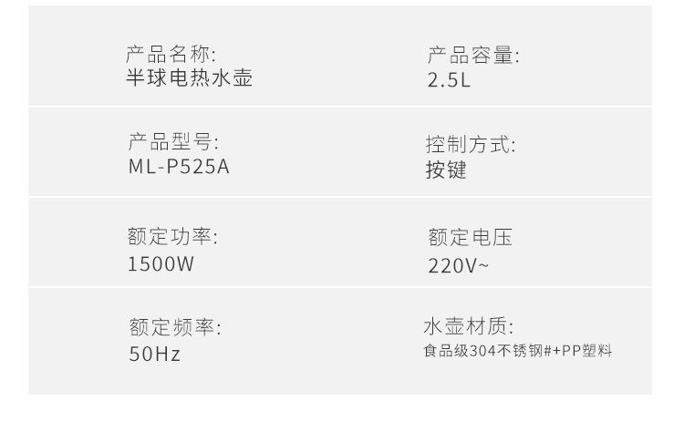 半球电热水壶开水壶保温不锈钢热水壶家用自动断电电烧水壶电水壶【小度百货】